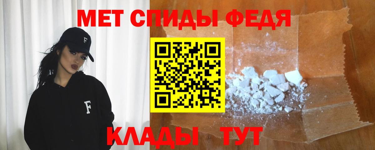 АМФ  АМФЕТАМИН  Наро-Фоминск  Вход с VPN  Амфетамин Розовый 