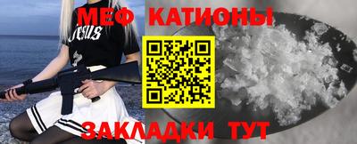 прущие грибы Пенза