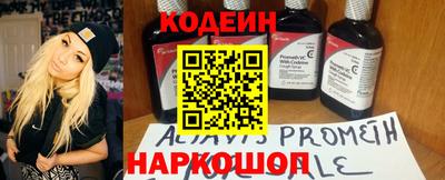винт Партизанск