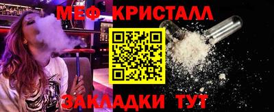 винт Партизанск