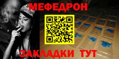 прущие грибы Пенза