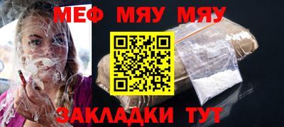 винт Партизанск