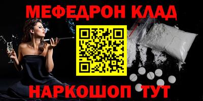 прущие грибы Пенза