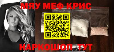 винт Партизанск