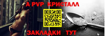 прущие грибы Пенза
