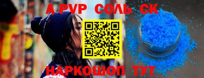 прущие грибы Пенза
