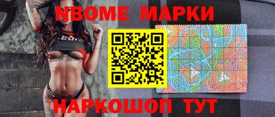 прущие грибы Пенза