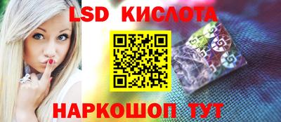 прущие грибы Пенза