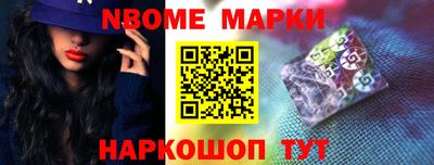 прущие грибы Пенза