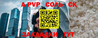 винт Партизанск
