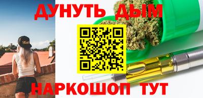 прущие грибы Пенза