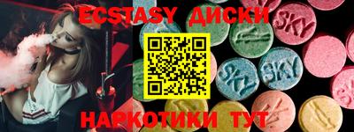 винт Партизанск