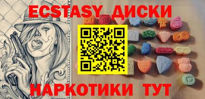 винт Партизанск