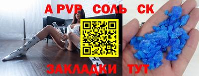винт Партизанск