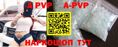 винт Партизанск