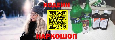 винт Партизанск