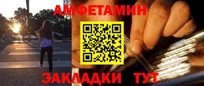 прущие грибы Пенза
