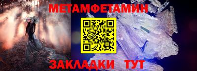 прущие грибы Пенза