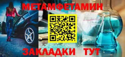 прущие грибы Пенза