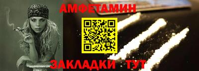 винт Партизанск
