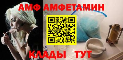винт Партизанск