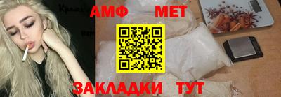прущие грибы Пенза
