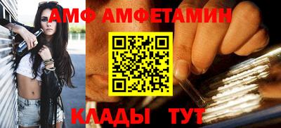 прущие грибы Пенза