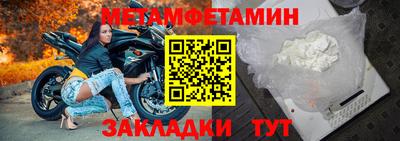 прущие грибы Пенза