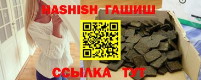 винт Партизанск