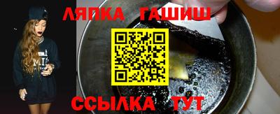 винт Партизанск