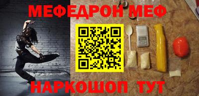 винт Партизанск