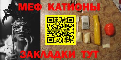 прущие грибы Пенза
