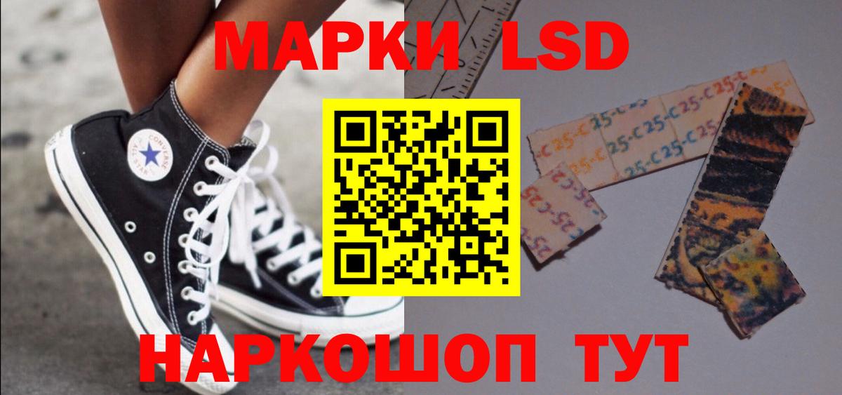 Лсд 25 экстази  Вход с VPN  Наро-Фоминск  LSD-25 экстази ecstasy  Лсд 25 экстази ecstasy 