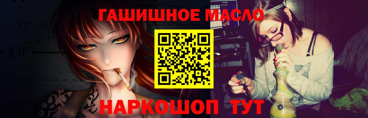 Метамфетамин  Наро-Фоминск  МАРИХУАНА  ГАШИШ  АМФ кристаллы  Вход с VPN  МЕФ кристаллы  ГАШИШ 