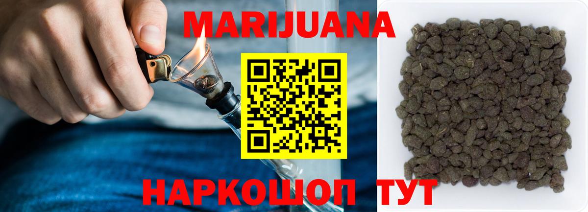 Канабис индика  Шишки марихуана конопля  Канабис LSD WEED  Наро-Фоминск  Вход с VPN 